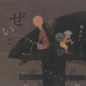 黑人添女人囗交做爰
