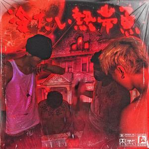 黑人添女人囗交做爰
