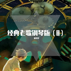 黑人添女人囗交做爰
